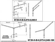 кронштейны безрадиусные для двух светильников кг2к-2,0-2,0-0,075-0,048-0